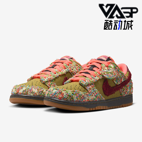 Nike/耐克正品DunkLowRetro新款男绿咖白色经典板鞋IB2263-300