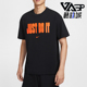 IV5617 Nike 010 It男女落肩针织透气宽松短袖 耐克正品 Just