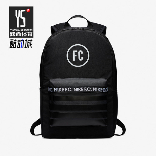 Nike/耐克正品新款男女同款运动健身经典足球双肩包BA6109-011