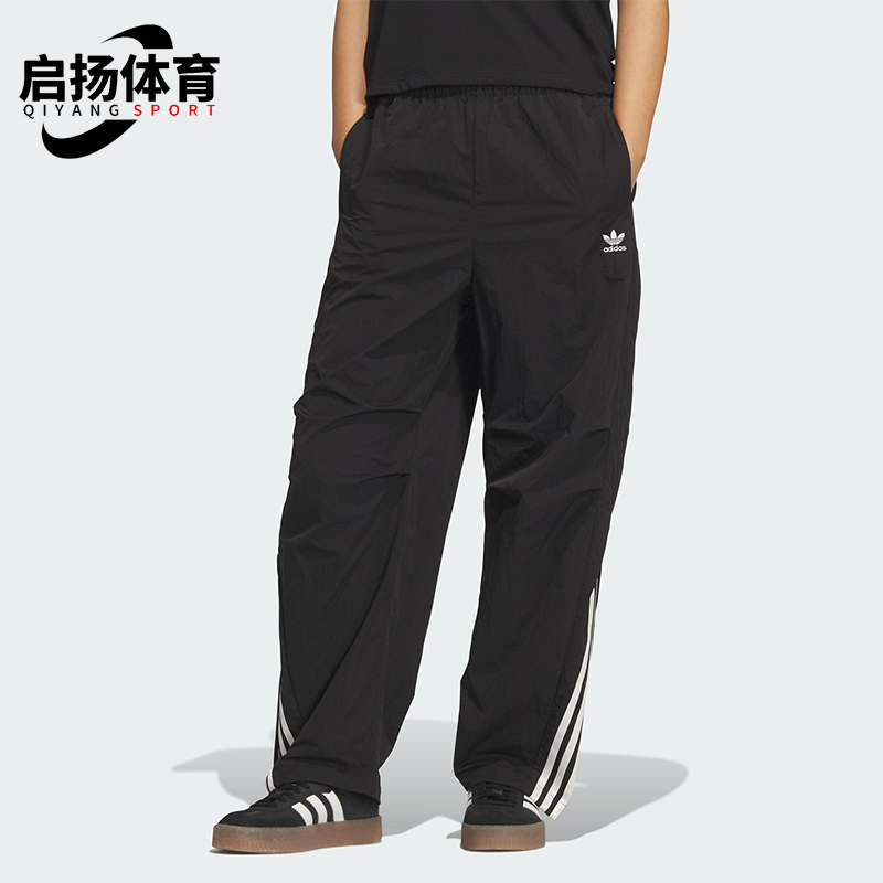 Adidas/阿迪达斯正品三叶草女士运动多口袋梭织宽松弯刀裤KS3324