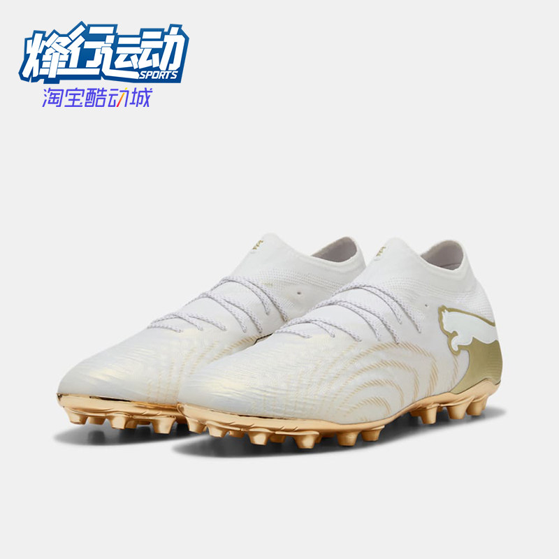 Puma/彪马正品2026春季款男士低帮系带经典耐磨足球鞋108897-04