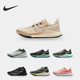 333 Trail 耐克正品 Nike 男鞋 Pegasus GORE FD0317 跑步鞋