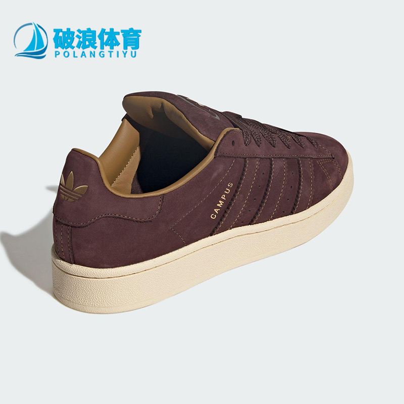 Adidas/阿迪达斯正品三叶草男女运动低帮经典常规休闲鞋JS3777