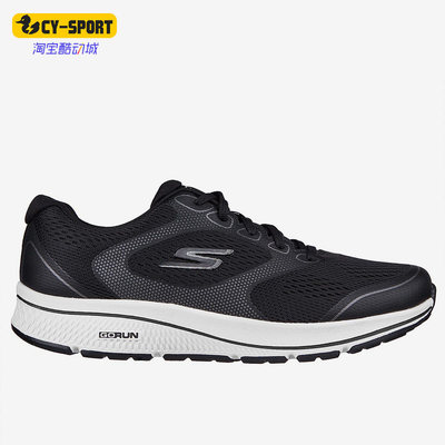 Skechers/斯凯奇正品夏季新款透气网布男子运动休闲鞋 220369