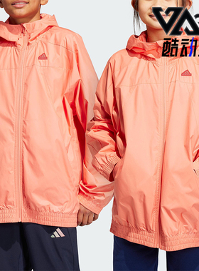Adidas/阿迪达斯正品春秋大童轻薄梭织户外宽松外套HR6276