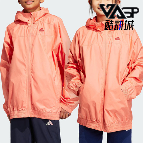 Adidas/阿迪达斯正品春秋大童轻薄梭织户外宽松外套HR6276