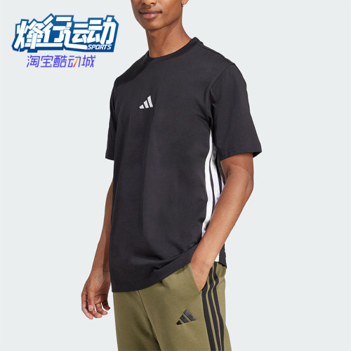 Adidas/阿迪达斯正品春季男士圆领针织条纹经典运动短袖T恤JD1906