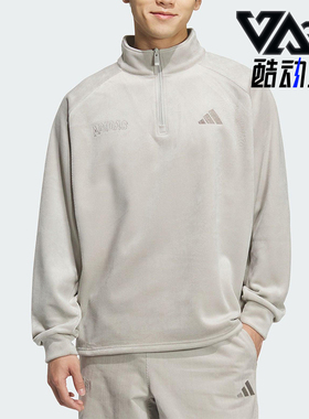 Adidas/阿迪达斯正品2025秋季款男士针织半拉链立领套头衫KR0222