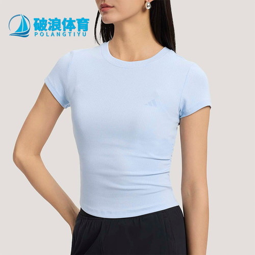 Adidas/阿迪达斯正品夏季女士透气轻柔凉感运动短款短袖T恤KH2654
