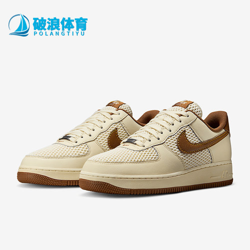 Nike/耐克正品Air Force 1男士经典运动透气网眼板鞋IB7719-113