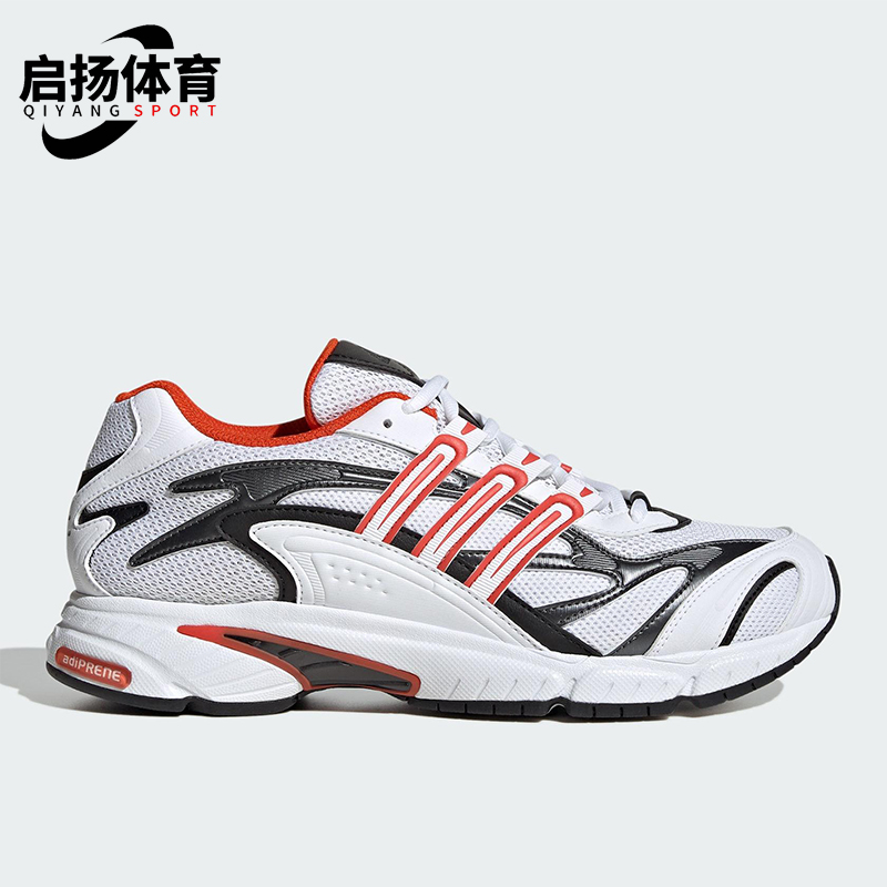 Adidas/阿迪达斯正品新款男女运动透气拼接耐磨老爹鞋JH5492