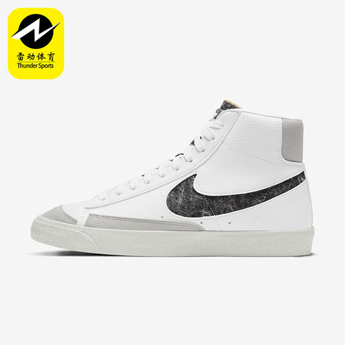 Nike/耐克正品BlazerMid7BlazerMid休闲经典舒适板鞋CW6726-100