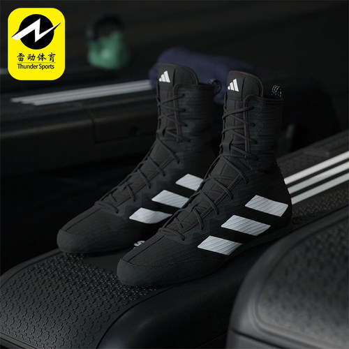Adidas/阿迪达斯正品BOX HOG 4男女训练室内高帮拳击运动鞋JS4684