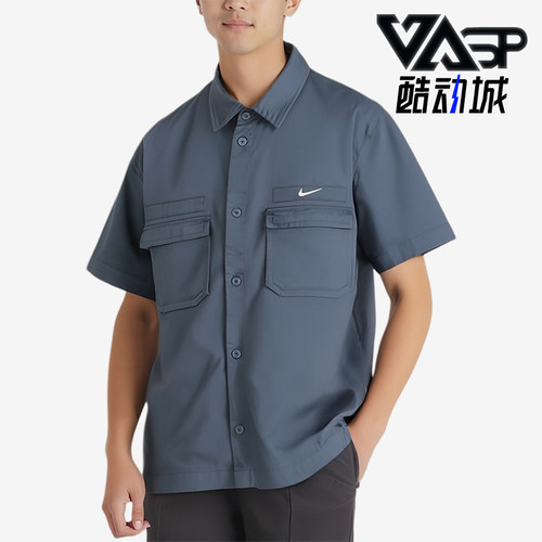 Nike/耐克正品新款男蓝灰色训练轻薄经典凉爽短袖衬衫DX3341-491