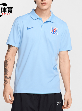 Nike/耐克正品Dri-FIT男士足球翻领透气经典运动短袖HM5726-436