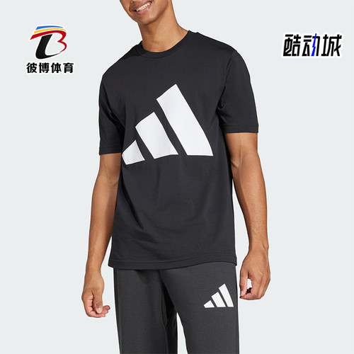 Adidas/阿迪达斯正品夏季新款男士经典透气休闲圆领短袖T恤JE8945