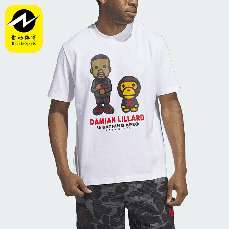 Adidas/阿迪达斯正品Bape男士运动训练休闲透气篮球短袖 JF1155