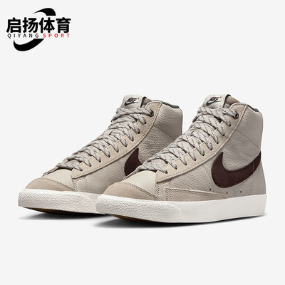 Nike/耐克正品Blazer 77男士透气系带复古经典中帮板鞋FQ8824-236