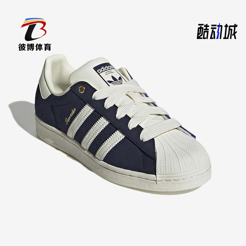 Adidas/阿迪达斯正品三叶草女士经典轻质运动贝壳头板鞋IF7673
