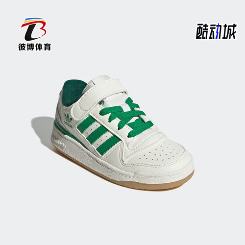 阿迪达斯正品大童时尚板鞋