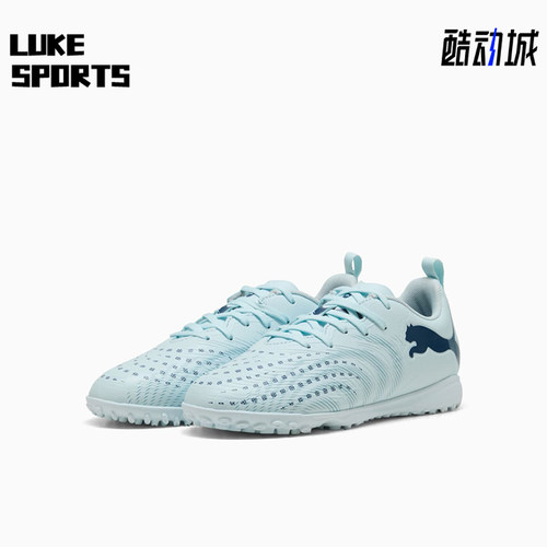 Puma/彪马正品future 9大童舒适运动训练鞋足球鞋108929-03