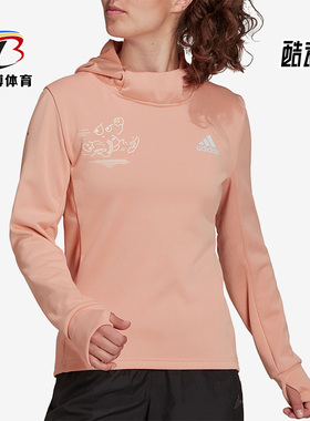 Adidas/阿迪达斯正品新款女子休闲运动舒适卫衣连帽套头衫 H45368