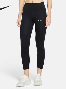 Nike/耐克正品 EP LX TGHT RPL 女子运动训练紧身跑步长裤 CU3400