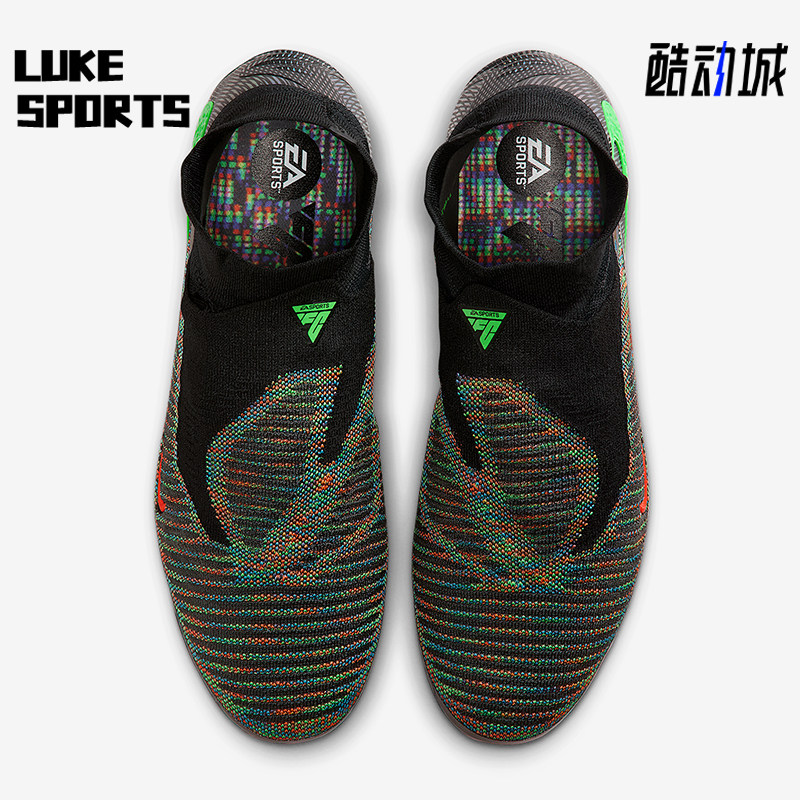 Nike/耐克正品Phantom6新款男黑绿色休闲经典足球钉鞋HQ2330-900