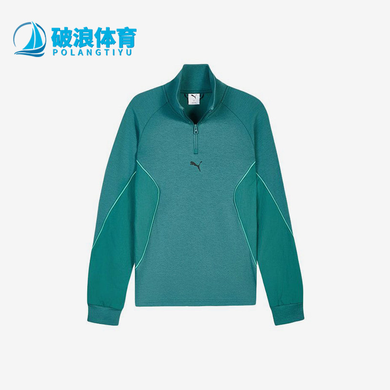 Puma/彪马正品针织套头长袖卫衣新款男绿色经典立领卫衣694201-41