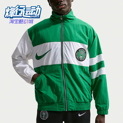 Nike/耐克正品春秋男士运动拉链复古时尚夹克外套II6993-310