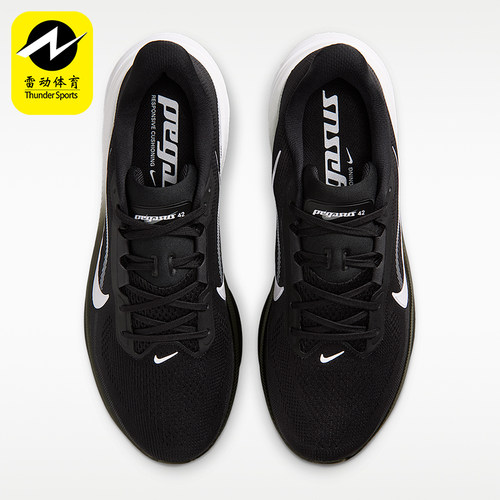 Nike/耐克正品飞马Pegasus42新款男黑白色经典鞋跑步鞋IB1873-001