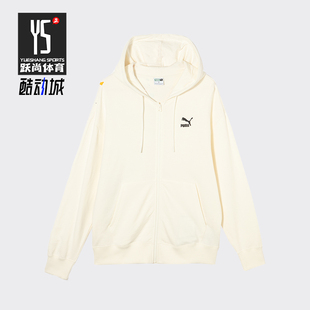 Puma/彪马正品CLASSICS HOODIE TR男女简约休闲拉链连帽外套
