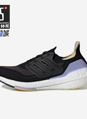 Adidas/阿迪达斯正品ULT 女士透气轻便经典防滑运动跑步鞋S23841