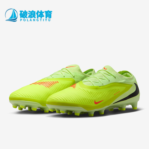 Nike/耐克正品Phantom 6男士运动耐磨低帮经典足球鞋HQ2317-800