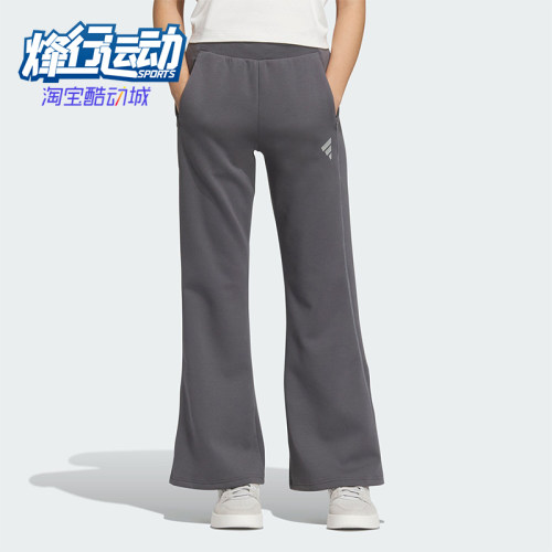 阿迪达斯女士时尚休闲喇叭裤