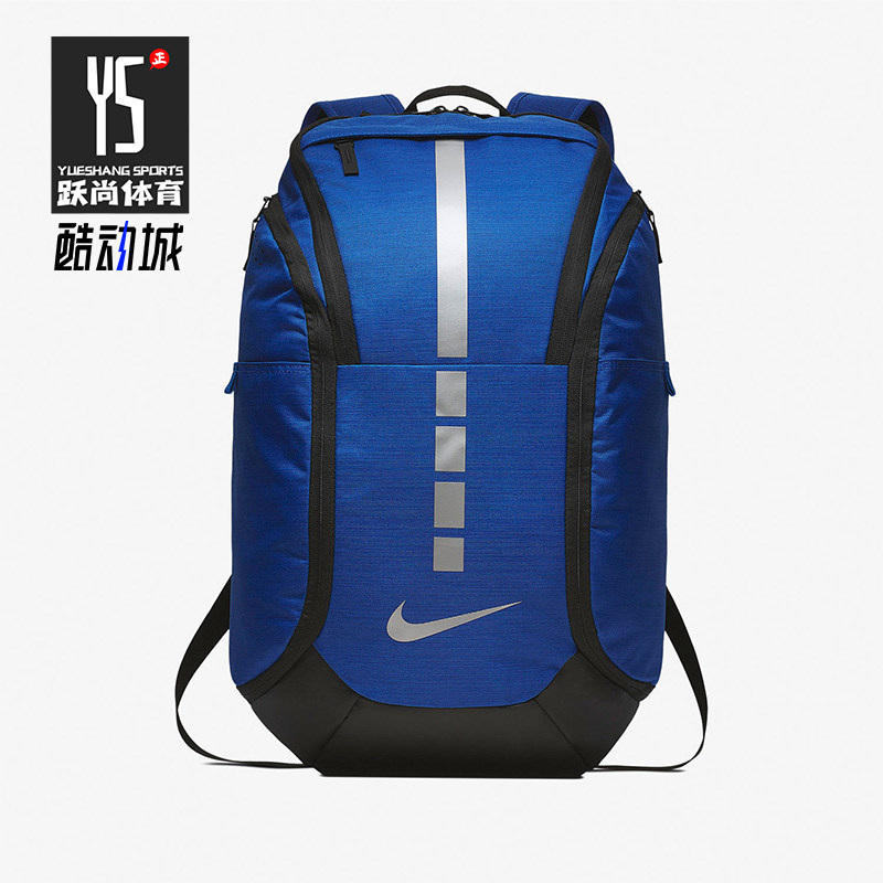 Nike/耐克正品运动男女同款大容量户外经典双肩背包BA5554-480