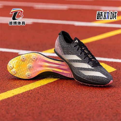 Adidas/阿迪达斯正品新款男女同款田径训练休闲运动跑步鞋 IG4330