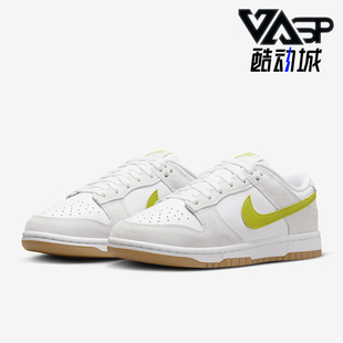 耐克正品 HJ7335 Dunk 休闲板鞋 133 Low女士低帮运动耐磨经典 Nike