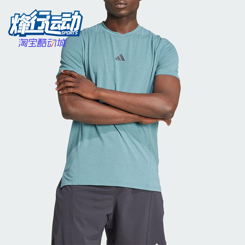 Adidas/阿迪达斯正品D4T TEE男士运动高强度训练短袖T恤JX3285