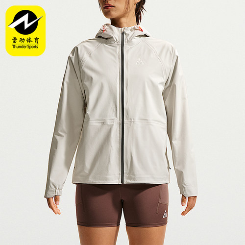 Nike/耐克正品ACG Storm-FIT ADV 3L 女士经典跑步夹克IO9838-030