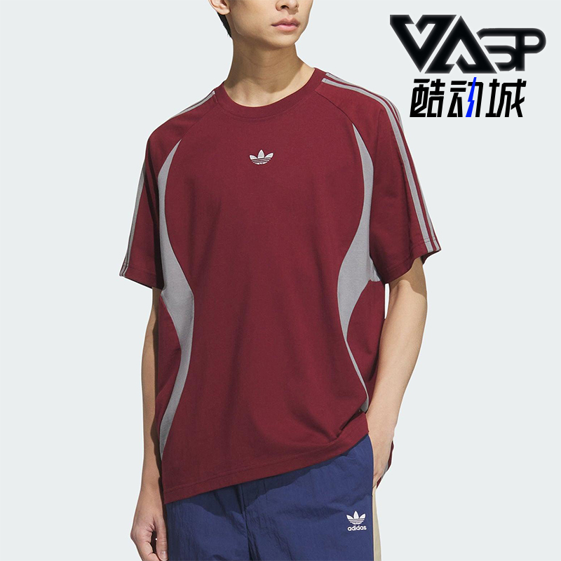Adidas/阿迪达斯正品2025夏季三叶草男士经典透气圆领短袖KB8967