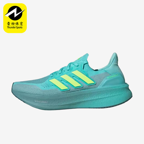 Adidas/阿迪达斯正品Ultraboost50男蓝色支撑鞋经典跑步鞋JQ2909