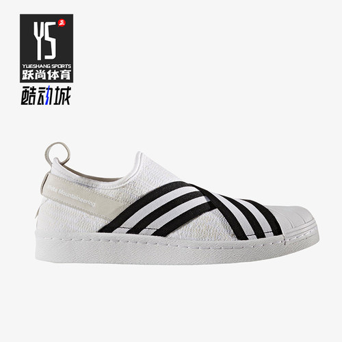 Adidas/阿迪达斯正品三叶草男女轻便经典低帮一脚蹬板鞋BY2881