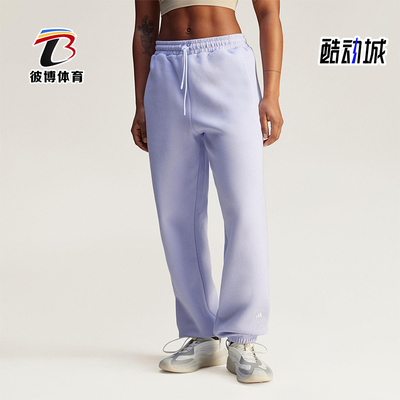 Adidas/阿迪达斯正品aSMC LOOSE SP女士针织运动长裤JI5170