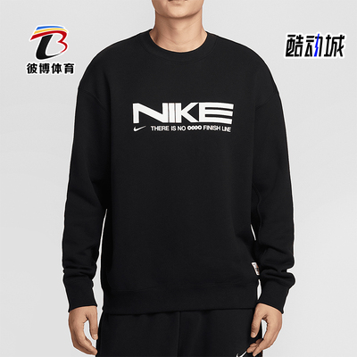 耐克男士运动字母卫衣
