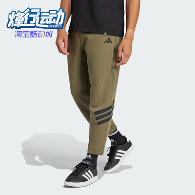 Adidas/阿迪达斯正品新款男士针织复古透气长裤JD4891