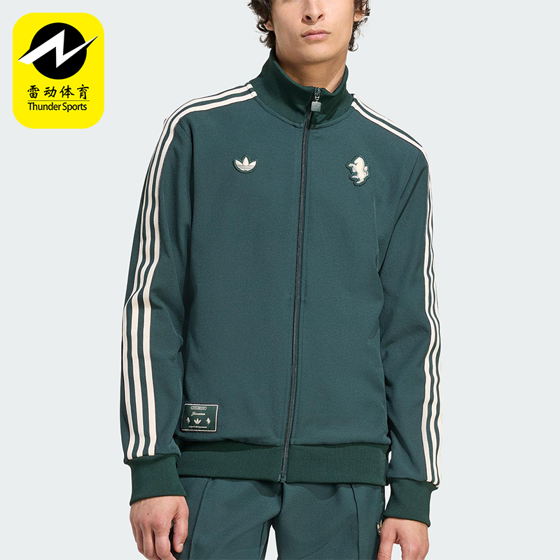 Adidas/阿迪达斯正品三叶草男士修身运动立领足球针织外套JM9449