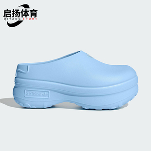 时尚 Adidas 阿迪达斯正品 三叶草女士厚底耐磨经典 JR8820 休闲拖鞋