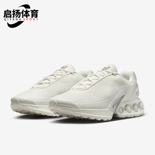 Nike/耐克正品Air Max Dn 男士系带透气轻便运动鞋DV3337-013