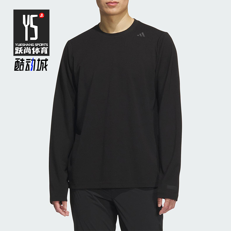 Adidas/阿迪达斯正品2025秋季款男士日常圆领透气长袖上衣KB5105